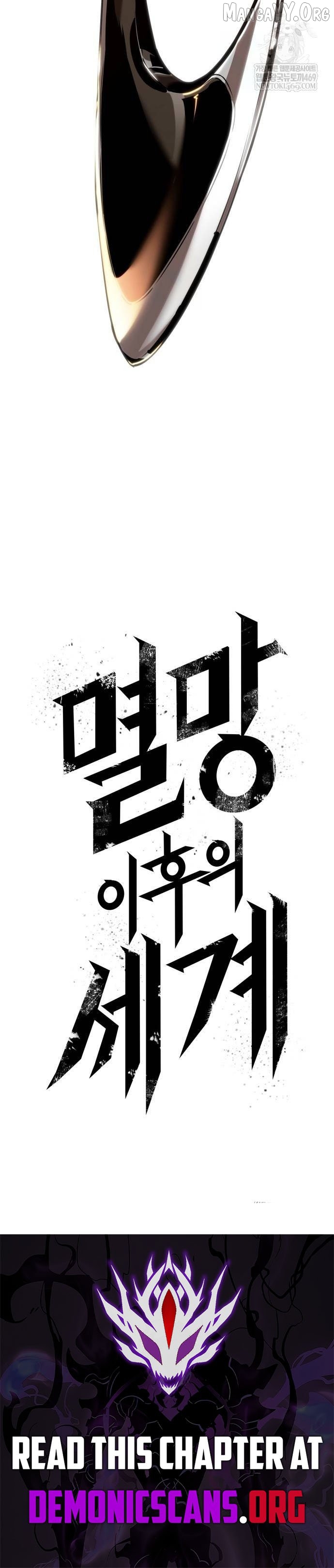 The World After the Fall, Chapter 209 image 13